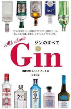 Gin Ŵׂ