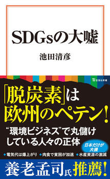 SDGs̑R