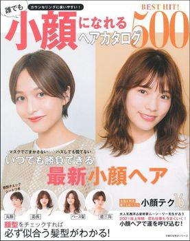 BEST HITI NłɂȂwAJ^O500