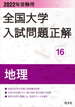 2022N󌱗p Sw萳 n