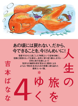 l̗䂭 4
