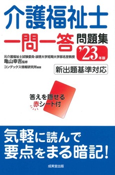 Xs[h`FbNI앟mꓚW f23N 2023N