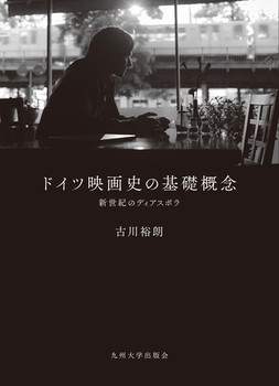 hCcfj̊bTO VĨfBAX|