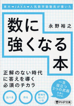 偨JAXAlCwmmɋȂ{