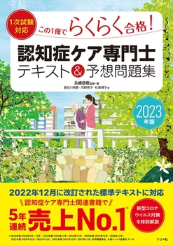 2023NŁy1Ήz1ł炭炭iFmǃPAm eLXg\zW