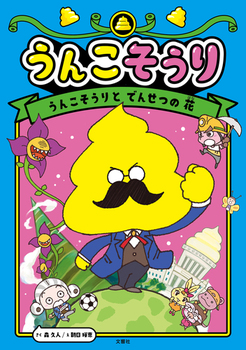 񂱂(1) 񂱂 ł񂹂 