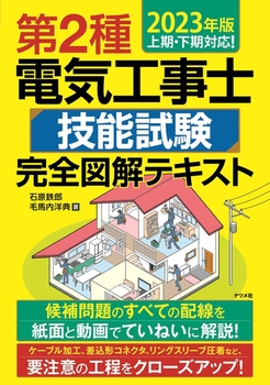 2023N 2dCHm Z\ S}eLXg