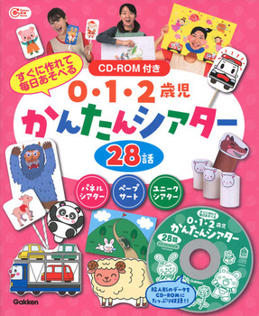 0E1E2Ύ 񂽂VA^[ 28b CD[ROMt ɍ ׂ