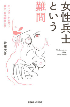 mƂ WF_[₤푈ER̎Љw