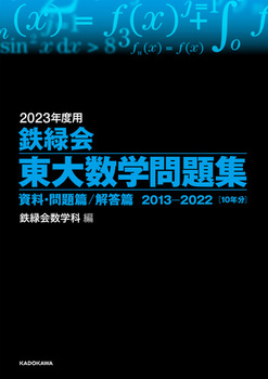 2023Nxp SΉ吔wW Eс^𓚕 2013|2022