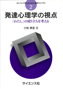 BSw̎_ u킽v̐藧l