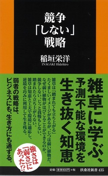 uȂv헪
