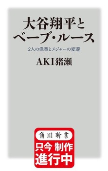 Jĕƃx[uE[X 2l̈̋ƂƃW[̕ϑJ 1