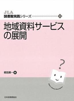 n掑T[rX̓WJ