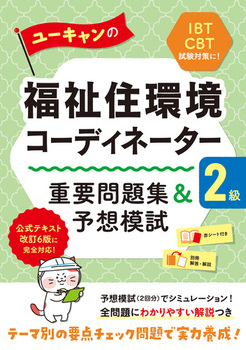 [L̕ZR[fBl[^[2 dvW\z͎