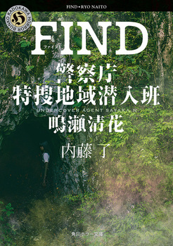 FIND x@{nǁE 1