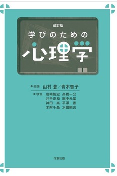 wт̂߂̐Sw