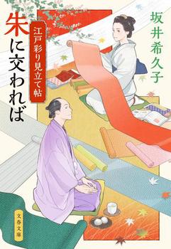 ]ˍʂ茩Ē Ɍ
