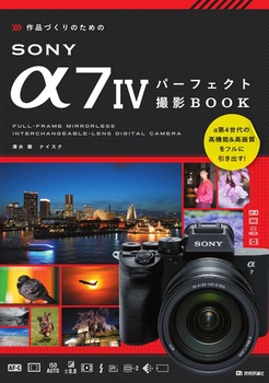 iÂ̂߂SONY 7Wp[tFNgBeBOOK