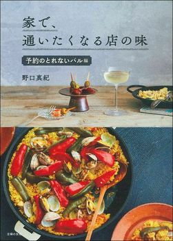 ƂŁAʂȂX̖ \̂ƂȂo