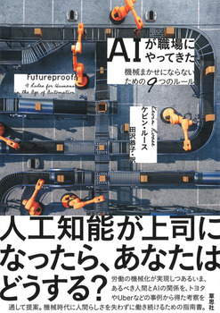 AIEɂĂ @B܂ɂȂȂ߂9̃[