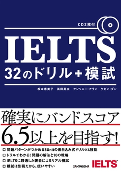 IELTS 32̃h{͎