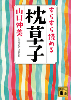 炷ǂ߂閍q