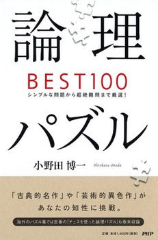 _pYBEST100 VvȖ肩璴܂ŌII