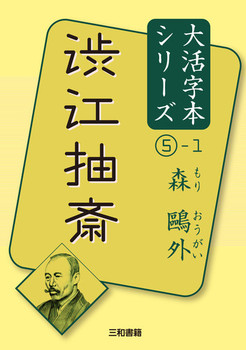 X鷗O(5)|1a]