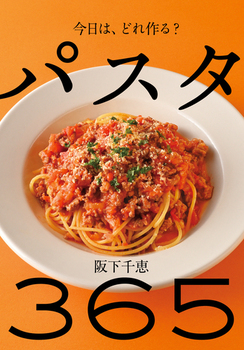 pX^ 365 ́AǂH