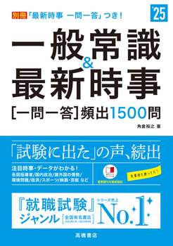 2025Nx ʏ펯ŐVmꓚnpo1500 2025