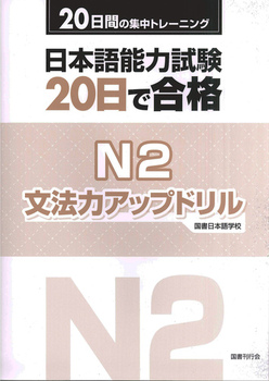 {\͎20ōiN2 @̓Abvh 
