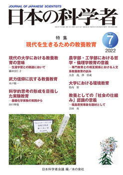 {̉Ȋw2022N7 VolD57 654