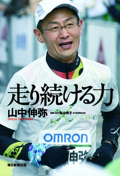 葱