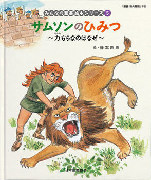 ݂Ȃ̐G{V[Y 5 T\̂Ђ݂