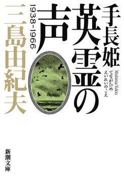 蒷P p̐ 1938|1966