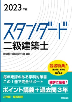 X^_[h 񋉌zm 2023N
