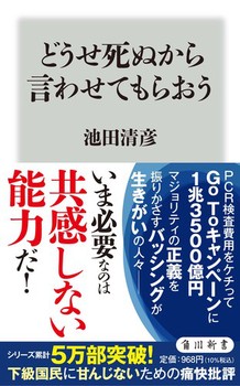 ǂʂ猾킹Ă炨 1