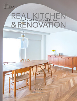 REAL KITCHEN  RENOVATION Lb`烊mx[Vl{