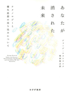 Ȃꂽ eNmW[ƗDvz̔荞݂ɂ