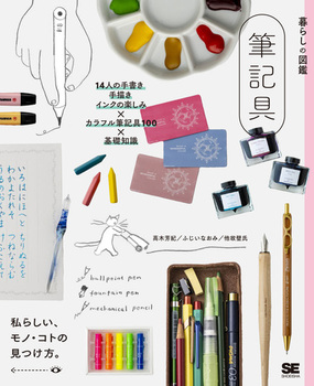 炵̐} ML 14l̎菑E`ECN̊y݁~JtML100~bm