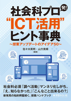 ЉȃvIgICTpqgTh ƃAbvf[g̃ACfA50