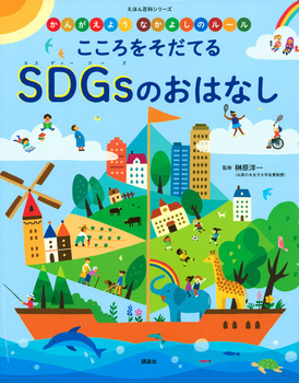 񂪂悤 Ȃ悵̃[ Ă SDGŝ͂Ȃ