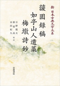 V{ÓTwn 64 񉀘^e @Rlm ~Ƃ