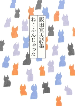 cvW ˂ӂ񂶂