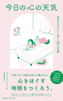 ̐S̓VC C₳366̌t