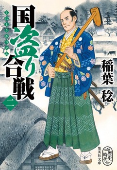 荇 2