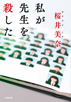 搶E