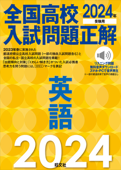 2024N󌱗p SZ萳 p