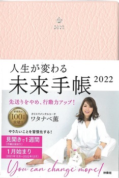 lς関蒠2022 